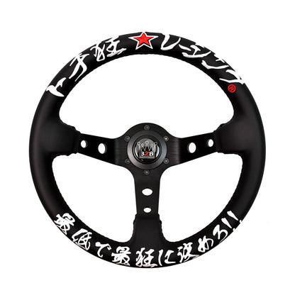 326 Tuners Japanese Embroidered Steering Wheel